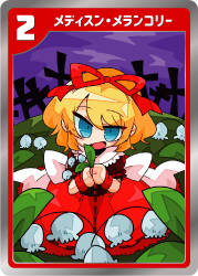 東方アカ クロウォーズ 登場キャラ紹介ページ ザ ふくじんゲームズのブログ